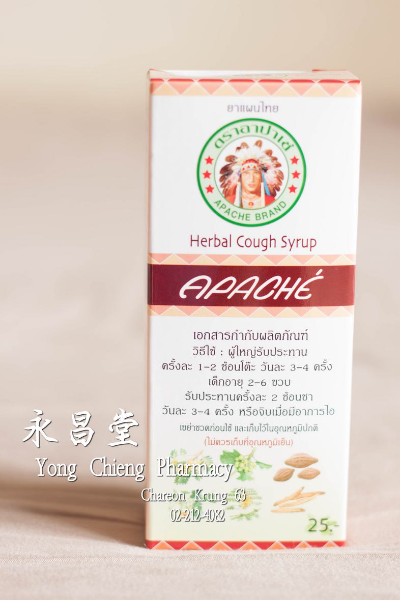 Herbal Cough Syrup Apache Brand Herbal Cough Syrup Apache Brand ### Indication
To relieve cough, remove phlegm and quench t...
