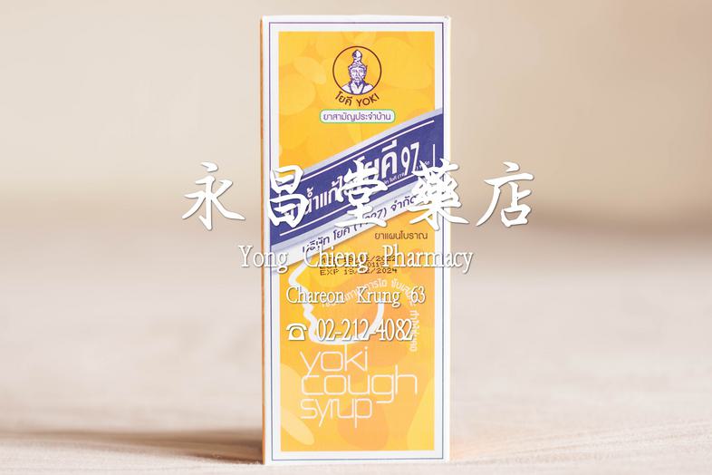 Yoki Yoki ### Indication
Cough relief, soothing and Expectorant.

### Dosage
2 table spoonful or sip when symptom occur. 3-...