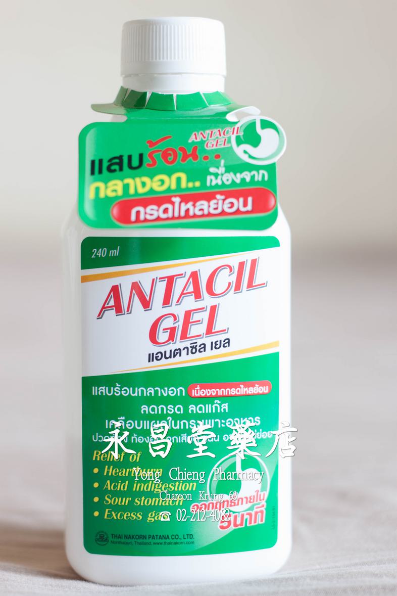 Antacil Gel Antacil Gel Relieve of
* Heartburn
* Acid Indigestion
* Sour stomach
* Excess gas

### Dosage
1 tablespoonful 4...