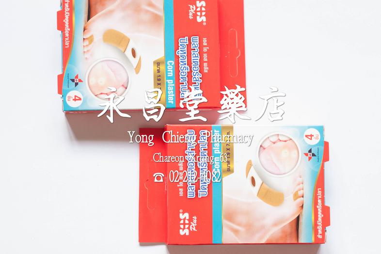 SOS Plus 疣或雞眼貼 SOS Plus 疣或雞眼貼 ### 適應症
用於覆蓋疣或雞眼

### 使用方法
1. 清潔疣或雞眼的區域，並擦乾。
2. 拆除塑料條，然後將貼片貼在需要處理的部位。

### 主要成分
水楊酸 4%

 