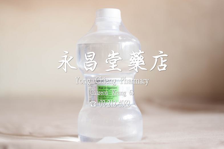 1000 毫升生理盐水 1000 毫升生理盐水 ### 成分
氯化钠

### 适应症
本药液为无菌等渗盐水，具有与体内细胞液体平衡的特性，适用于各种盐水使用场景的清洗和护理：
* 用于冲洗鼻腔，减少鼻涕流入喉咙、打喷嚏和鼻塞症状，帮助清除鼻涕、...