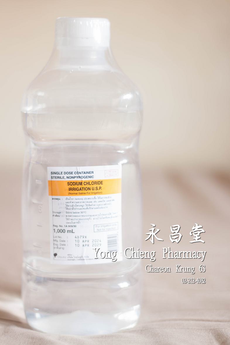 1000 毫升生理鹽水 1000 毫升生理鹽水 ### 功效
這是無菌的等滲溶液，用於沖洗和清潔傷口，如開放性傷口、手術傷口。可用於沖洗鼻腔，清潔面部皮膚。可用於漱口和喉嚨，以治療口腔潰瘍。 