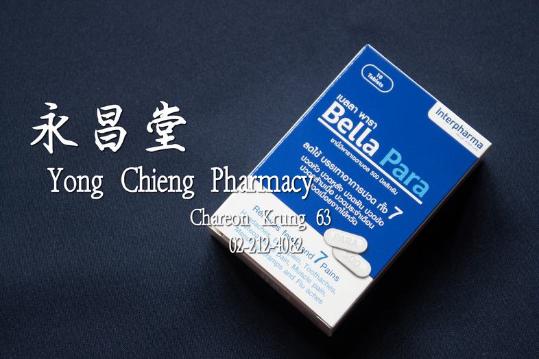 Bella Para 10 tablets Bella Para 10 tablets Relieves fever and 7 Pains
Headaches, Back pain, Toothaches, Osteoarthritis pai...