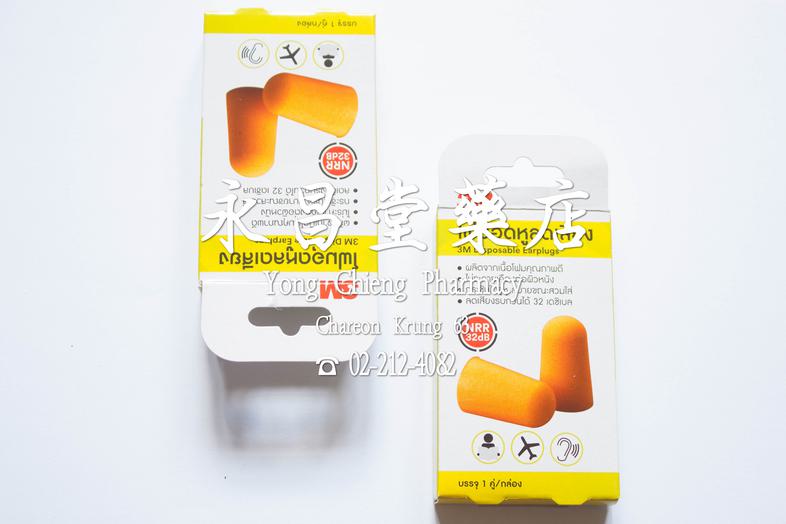 3M Disposable Earplugs NRR 32 dB 3M Disposable Earplugs NRR 32 dB * Made from high-quality foam
* Non-irritating to the ski...