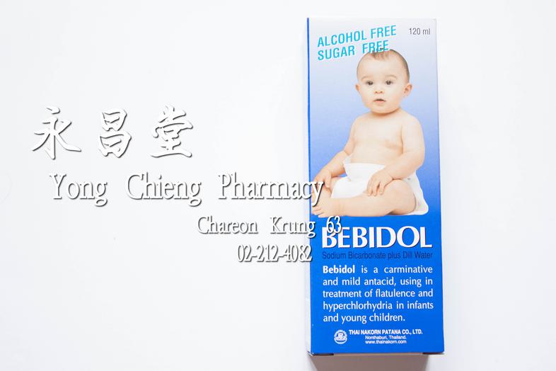 Bebidol Bebidol Sodium Bicarbonate plus Dill Water

Bebidol is a carminative and mild antacid, using in treatment of flatul...