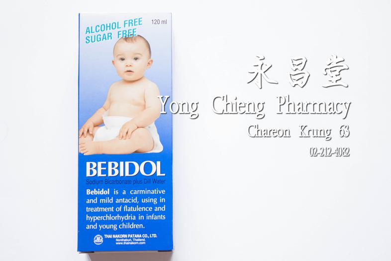 Bebidol Bebidol Sodium Bicarbonate plus Dill Water

Bebidol is a carminative and mild antacid, using in treatment of flatul...