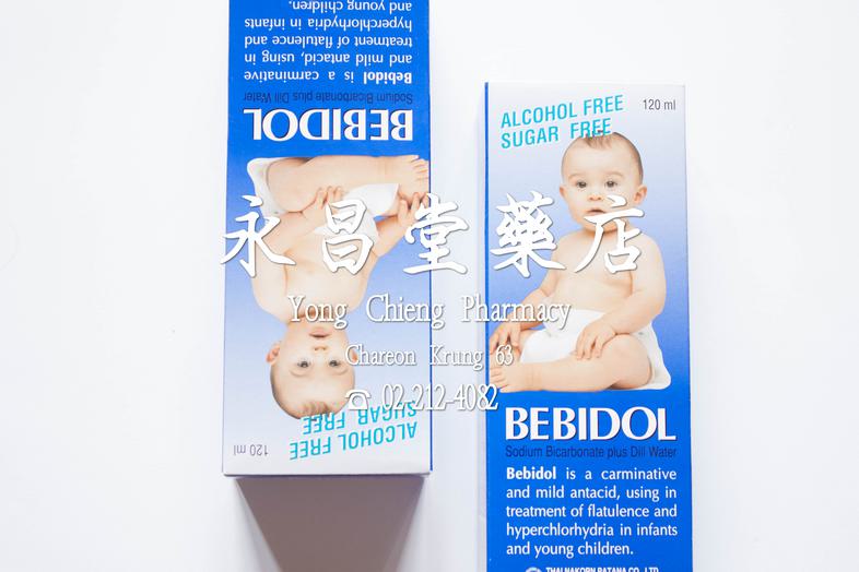 Bebidol Bebidol Sodium Bicarbonate plus Dill Water

Bebidol is a carminative and mild antacid, using in treatment of flatul...