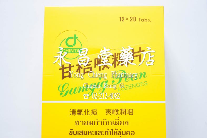 Gumgig Pean lozenges, big box = 12 small boxes Gumgig Pean lozenges, big box = 12 small boxes ### Contains
Glycyrrhiza Glab...