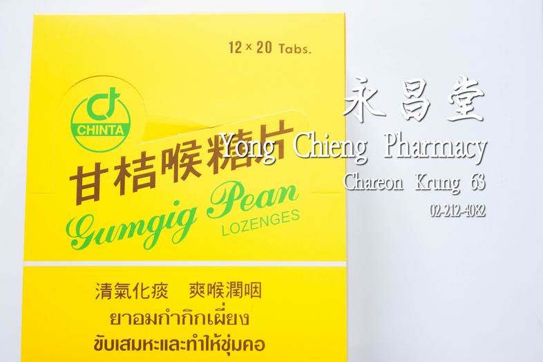 Gumgig Pean lozenges, big box = 12 small boxes Gumgig Pean lozenges, big box = 12 small boxes ### Contains
Glycyrrhiza Glab...