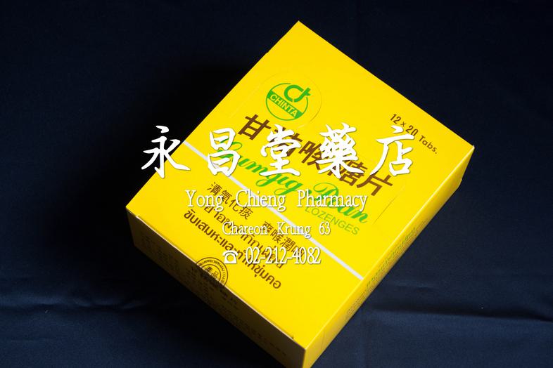 Gumgig Pean lozenges, big box = 12 small boxes Gumgig Pean lozenges, big box = 12 small boxes ### Contains
Glycyrrhiza Glab...