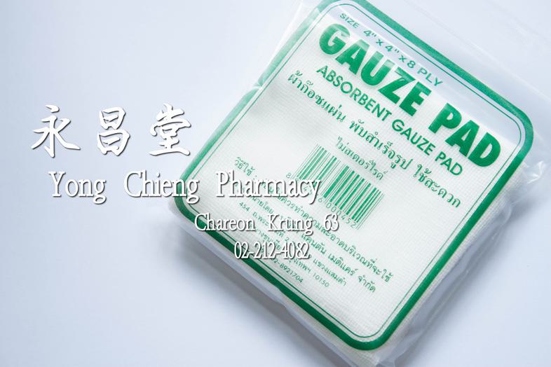 Gauze Pad, absorbent gauze pad Big 4"x4"x8 PLY ผ้าก๊อซแผ่น พับสำเร็จรูป ใช้สะดวก ไม่สเตอร์ไรด์ ใหญ่ 4"x4"x8 PLY ### วิธีใช้...