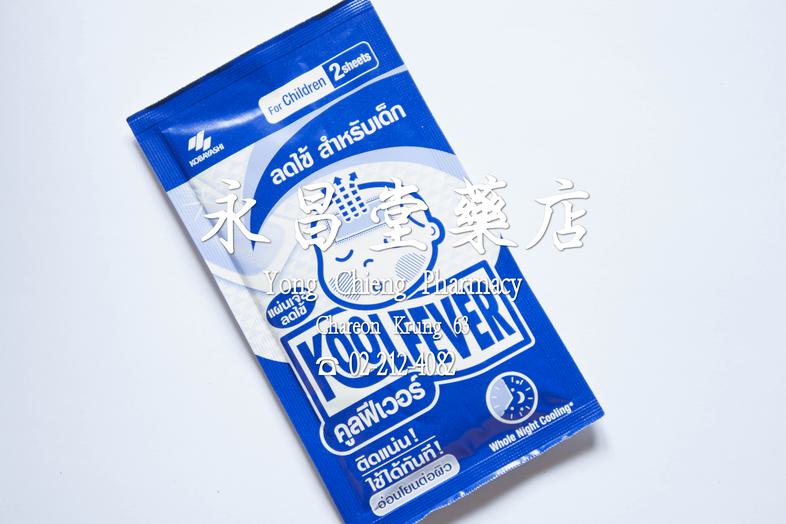 Cool Fever Gel Pads for Children Cool Fever Gel Pads for Children 
立即贴用，温和舒适，适合降温

### 特点
* Cool Fever通过自然方法降低体温，缓解发热，可用于2岁...