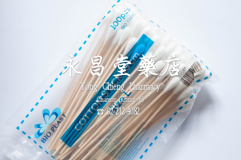 Cotton Stick 15 cm Size L, 100 pieces, Bio Plast  Cotton Stick 15 cm Size L, 100 pieces, Bio Plast  ISO 13485

 cotton bud,...