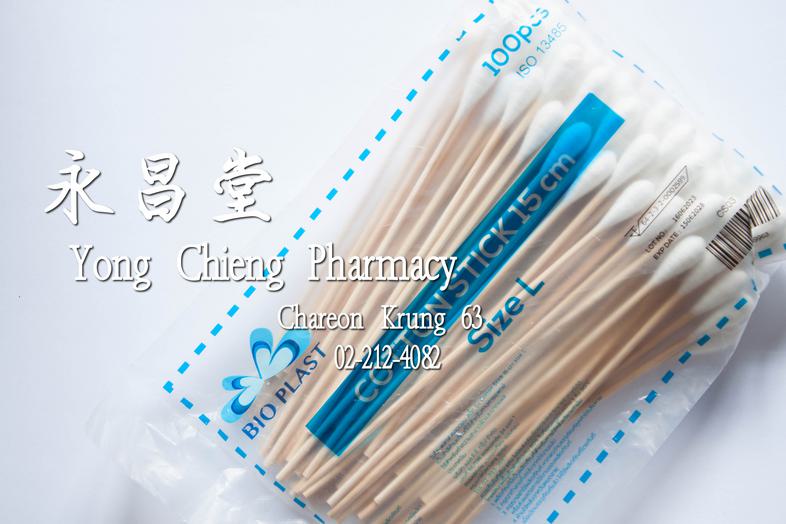 Cotton Stick 15 cm Size L, 100 pieces, Bio Plast  Cotton Stick 15 cm Size L, 100 pieces, Bio Plast  ISO 13485

 cotton bud,...