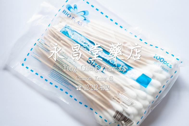 Cotton Stick 15 cm Size L, 100 pieces, Bio Plast  Cotton Stick 15 cm Size L, 100 pieces, Bio Plast  ISO 13485

 cotton bud,...