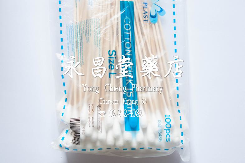 Cotton Stick 15 cm Size L, 100 pieces, Bio Plast  Cotton Stick 15 cm Size L, 100 pieces, Bio Plast  ISO 13485

 cotton bud,...