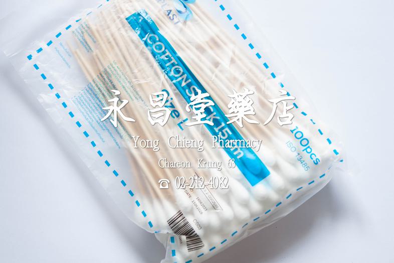 Cotton Stick 15 cm Size L, 100 pieces, Bio Plast  Cotton Stick 15 cm Size L, 100 pieces, Bio Plast  ISO 13485

 cotton bud,...