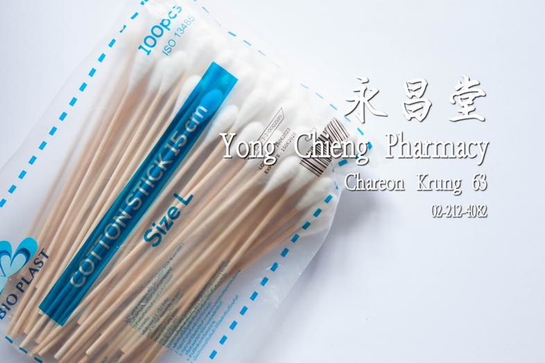 Cotton Stick 15 cm Size L, 100 pieces, Bio Plast  Cotton Stick 15 cm Size L, 100 pieces, Bio Plast  ISO 13485

 cotton bud,...