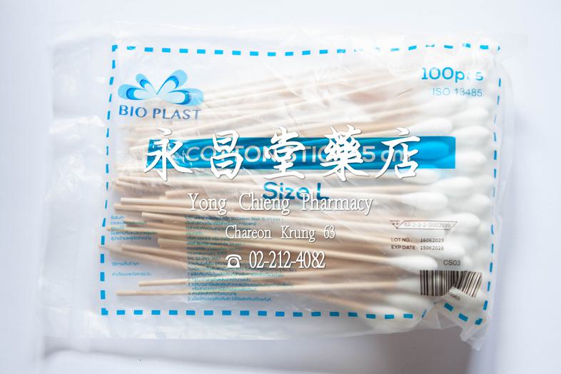 Cotton Stick 15 cm Size L, 100 pieces, Bio Plast  Cotton Stick 15 cm Size L, 100 pieces, Bio Plast  ISO 13485

 cotton bud,...