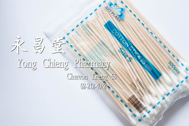 Cotton Stick 15 cm Size S, 100 pieces, Bio Plast  Cotton Stick 15 cm Size S, 100 pieces, Bio Plast  ISO 13485

 cotton bud,...