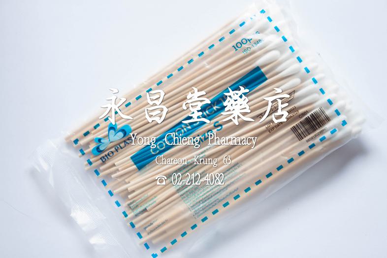 Cotton Stick 15 cm Size S, 100 pieces, Bio Plast  Cotton Stick 15 cm Size S, 100 pieces, Bio Plast  ISO 13485

 cotton bud,...