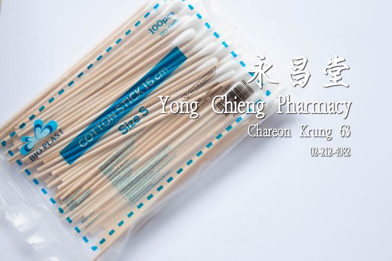 Cotton Stick 15 cm Size S, 100 pieces, Bio Plast  Cotton Stick 15 cm Size S, 100 pieces, Bio Plast  ISO 13485

 cotton bud,...