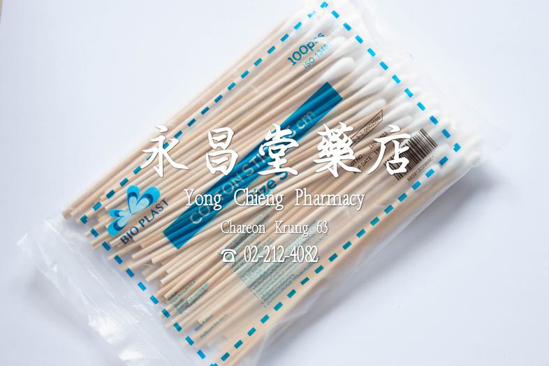 Cotton Stick 15 cm Size S, 100 pieces, Bio Plast  Cotton Stick 15 cm Size S, 100 pieces, Bio Plast  ISO 13485

 cotton bud,...