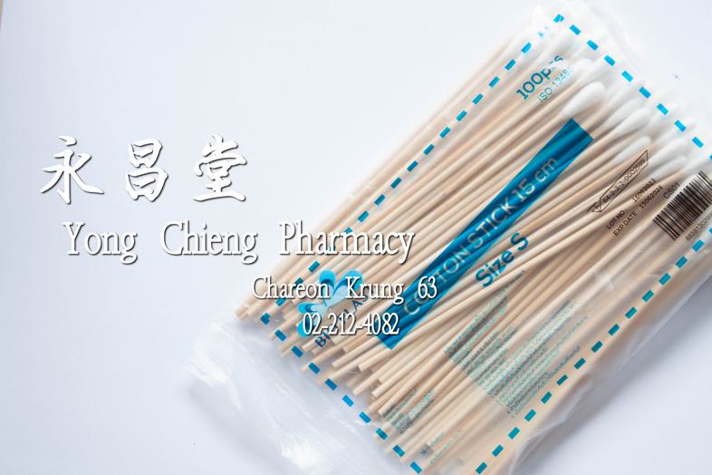 Cotton Stick 15 cm Size S, 100 pieces, Bio Plast  Cotton Stick 15 cm Size S, 100 pieces, Bio Plast  ISO 13485

 cotton bud,...