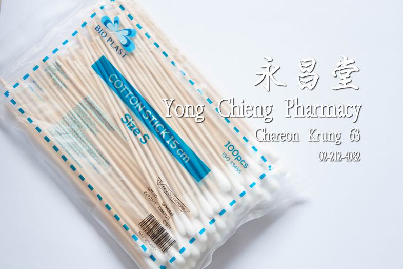 Cotton Stick 15 cm Size S, 100 pieces, Bio Plast  Cotton Stick 15 cm Size S, 100 pieces, Bio Plast  ISO 13485

 cotton bud,...