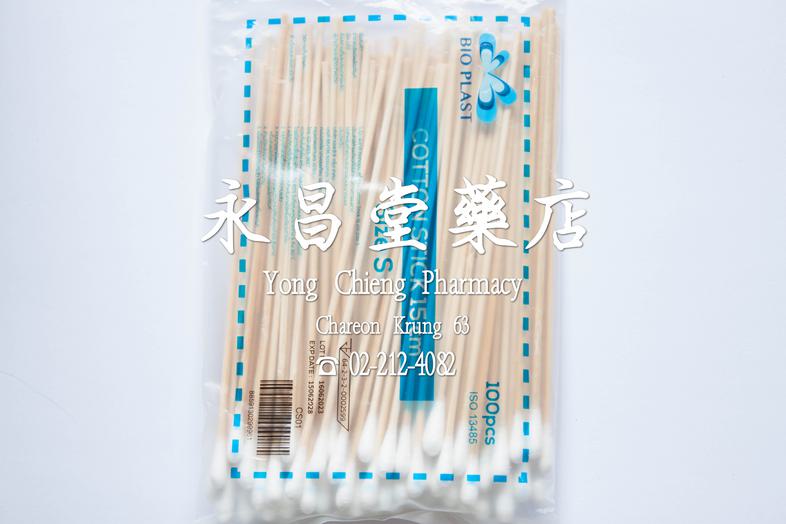 Cotton Stick 15 cm Size S, 100 pieces, Bio Plast  Cotton Stick 15 cm Size S, 100 pieces, Bio Plast  ISO 13485

 cotton bud,...