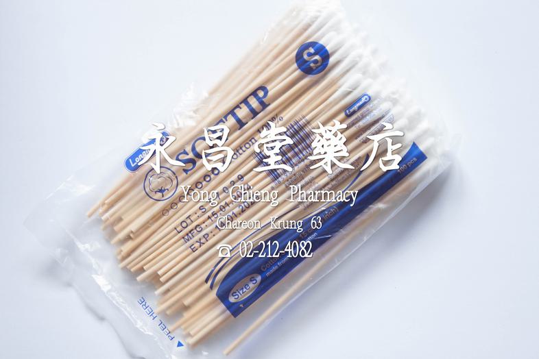 Cotton Swabs 15 cm (6 inch) 100% Cotton Size S Softip Longmed Cotton Swabs 15 cm (6 inch) 100% Cotton Size S Softip Longmed...