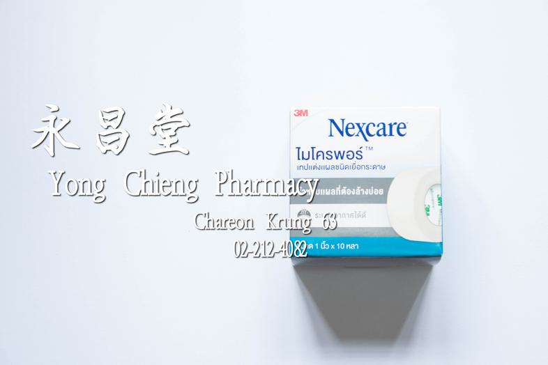 Nexcare ไมโคพอร์ เทปแต่งแผลชนิดเยื่อกระดาษ 1" 10 หลา Nexcare 麦可普尔 纸质伤口贴带，附带切割装置 Nexcare ไมโคพอร์ เทปแต่งแผลชนิดเยื่อกระดาษ ...