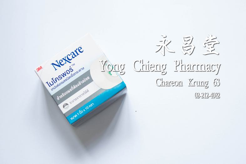 Nexcare 麦可普尔 纸质伤口贴带，附带切割装置 Nexcare 麦可普尔 纸质伤口贴带，附带切割装置 
适用于需要频繁清洗的伤口
尺寸：1 英寸 x 10 码

### 使用方法
用于封闭纱布或绷带。

### 特点
* 良好的透气性
* ...