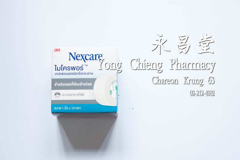 Nexcare ไมโคพอร์ เทปแต่งแผลชนิดเยื่อกระดาษ 1" 10 หลา Nexcare 麦可普尔 纸质伤口贴带，附带切割装置 Nexcare ไมโคพอร์ เทปแต่งแผลชนิดเยื่อกระดาษ ...