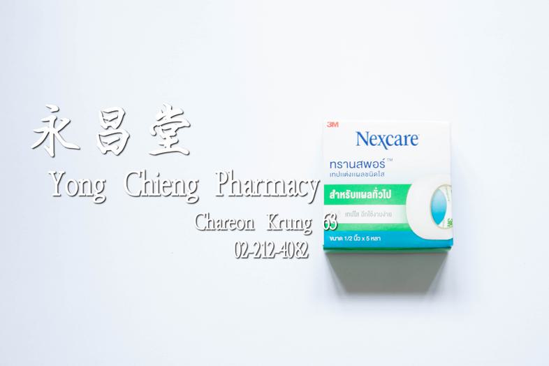 Nexcare 透明貼布 用於普通傷口, 尺寸: 1/2 英寸 x 5 碼 Nexcare 透明貼布 用於普通傷口, 尺寸: 1/2 英寸 x 5 碼 

### 特性
* 透明貼布
* 易於撕開使用

### 使用方法
用於固定創口貼或紗布
 