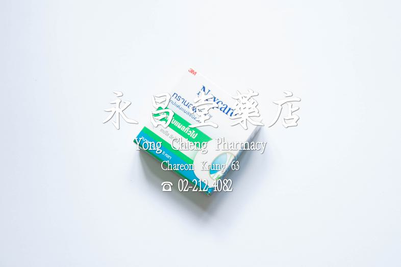 Nexcare 透明貼布 用於普通傷口, 尺寸: 1/2 英寸 x 5 碼 Nexcare 透明貼布 用於普通傷口, 尺寸: 1/2 英寸 x 5 碼 

### 特性
* 透明貼布
* 易於撕開使用

### 使用方法
用於固定創口貼或紗布
 