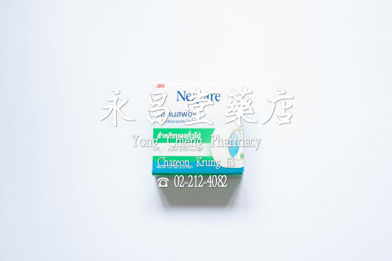 Nexcare 透明貼布 用於普通傷口, 尺寸: 1/2 英寸 x 5 碼 Nexcare 透明貼布 用於普通傷口, 尺寸: 1/2 英寸 x 5 碼 

### 特性
* 透明貼布
* 易於撕開使用

### 使用方法
用於固定創口貼或紗布
 