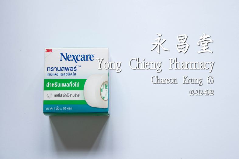 Nexcare ທຣານສພອຣ ເທປແຕັງແຜລຊນິດໄສ ສำຫຣัບແຜລທัັວ່ປ ຂນາດ 1 ນິັວ x 10 ຫລາ Nexcare 透明贴布 用于普通伤口, 尺寸: 1 英寸 x 10 码 Nexcare ທຣານສພອ...