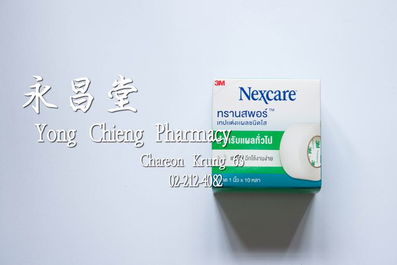 Nexcare 透明貼布 用於普通傷口, 尺寸: 1 英寸 x 10 碼 Nexcare 透明貼布 用於普通傷口, 尺寸: 1 英寸 x 10 碼 

### 特性
* 透明貼布
* 易於撕開使用

### 使用方法
用於固定創口貼或紗布
 