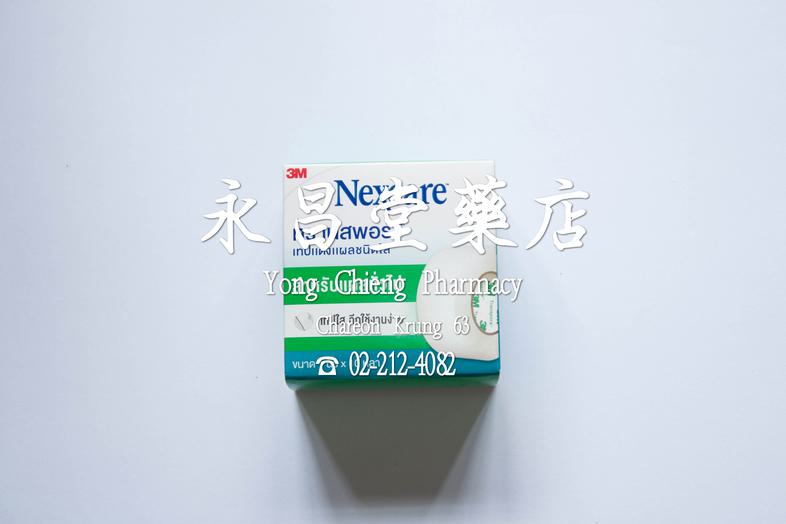 Nexcare ທຣານສພອຣ ເທປແຕັງແຜລຊນິດໄສ ສำຫຣัບແຜລທัັວ່ປ ຂນາດ 1 ນິັວ x 10 ຫລາ Nexcare 透明贴布 用于普通伤口, 尺寸: 1 英寸 x 10 码 Nexcare ທຣານສພອ...