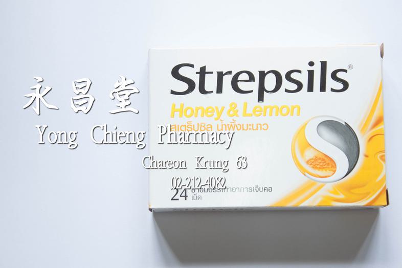 Strepsils Honey & Lemon Strepsils Honey & Lemon Strepsils Honey & Lemon is an antiseptic lozenge for the relief of mouth an...