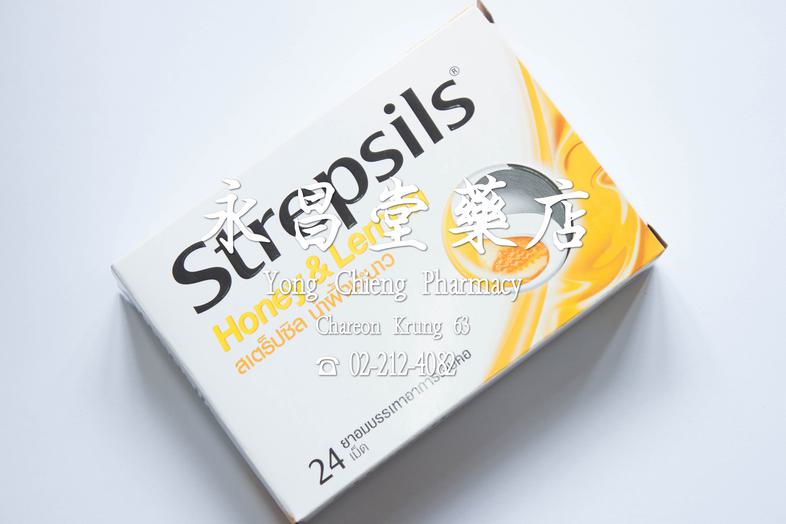 ยาอมบรรเทาอาการเจ็บคอ สเตร็ปซิล น้ำผึ้งมะนาว กล่อง 24 เม็ด Strepsils Honey & Lemon ยาอมบรรเทาอาการเจ็บคอ สเตร็ปซิล น้ำผึ้งม...