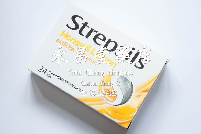 ยาอมบรรเทาอาการเจ็บคอ สเตร็ปซิล น้ำผึ้งมะนาว กล่อง 24 เม็ด Strepsils Honey & Lemon ยาอมบรรเทาอาการเจ็บคอ สเตร็ปซิล น้ำผึ้งม...