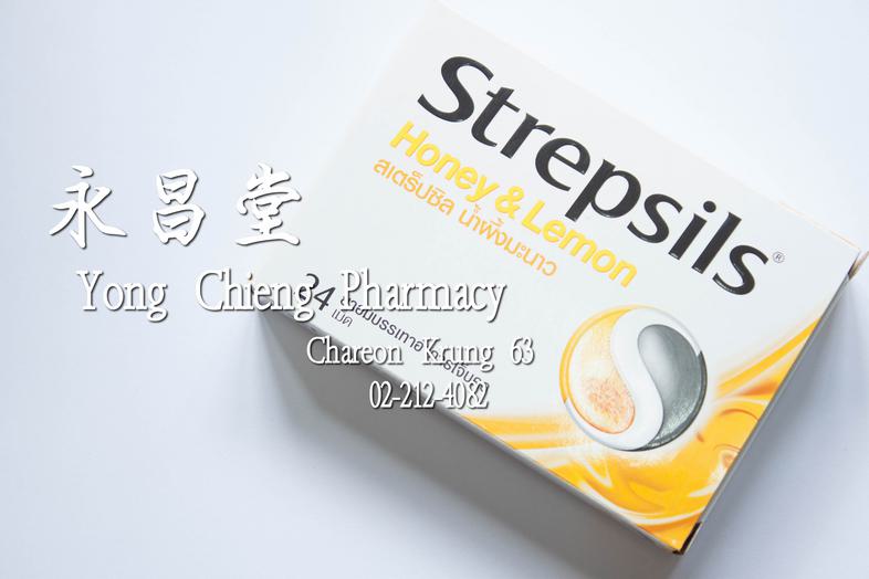 Strepsils Honey & Lemon Strepsils Honey & Lemon Strepsils Honey & Lemon is an antiseptic lozenge for the relief of mouth an...