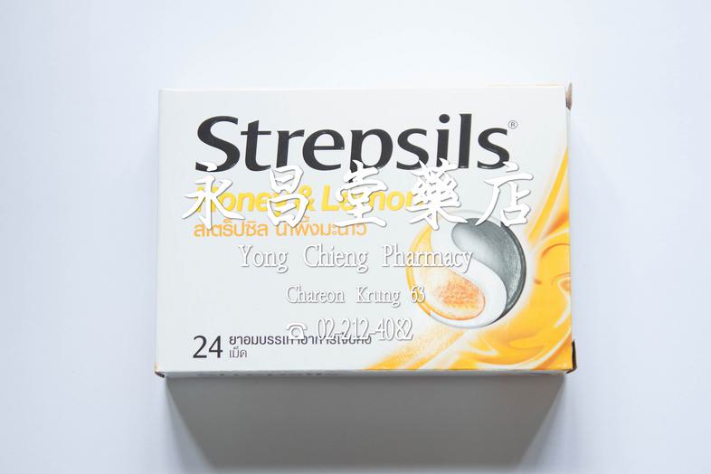 ยาอมบรรเทาอาการเจ็บคอ สเตร็ปซิล น้ำผึ้งมะนาว กล่อง 24 เม็ด Strepsils Honey & Lemon ยาอมบรรเทาอาการเจ็บคอ สเตร็ปซิล น้ำผึ้งม...