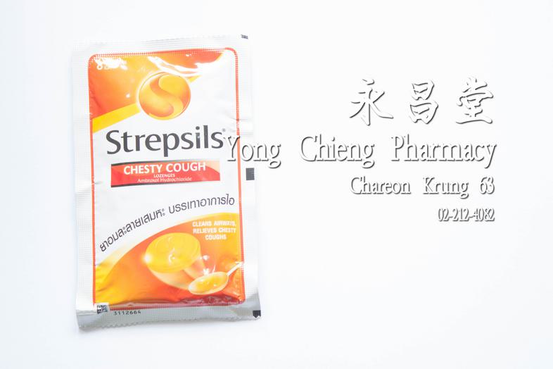 Strepsils Chesty Cough lozenges, Amborxol hydrochloride, clears airways, relieves chesty coughs, 8 lozenges Strepsils Chest...