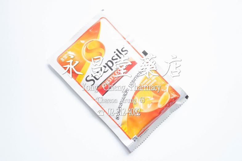 Strepsils Chesty Cough lozenges, Amborxol hydrochloride, clears airways, relieves chesty coughs, 8 lozenges Strepsils Chest...