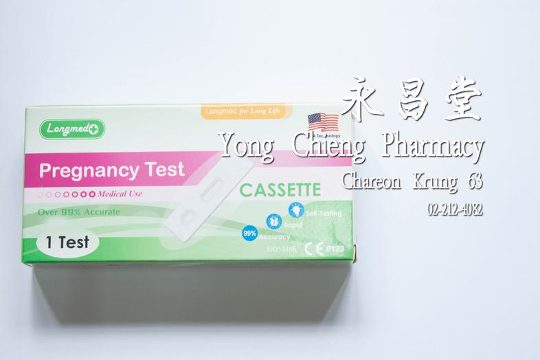 ชุดทดสอบการตั้งครรภ์ลองเมด แบบหยด Pregnancy Test, Over 99% accurate, medical use, 1 test, Cassette, longmed for long life, ...