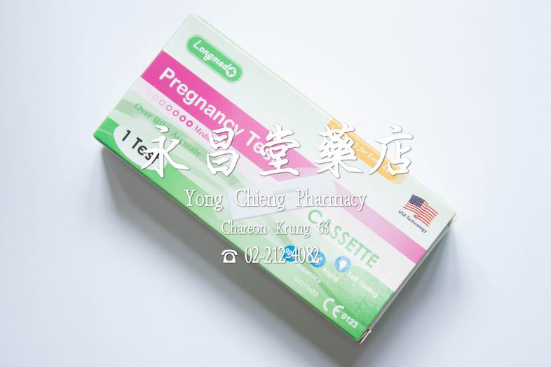 ชุดทดสอบการตั้งครรภ์ลองเมด แบบหยด Pregnancy Test, Over 99% accurate, medical use, 1 test, Cassette, longmed for long life, ...