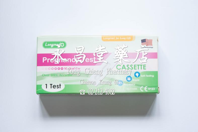 ชุดทดสอบการตั้งครรภ์ลองเมด แบบหยด Pregnancy Test, Over 99% accurate, medical use, 1 test, Cassette, longmed for long life, ...